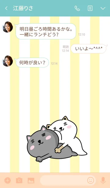 [LINE着せ替え] ネコーズの日常11の画像3