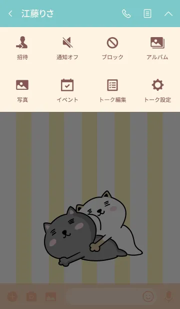 [LINE着せ替え] ネコーズの日常11の画像4