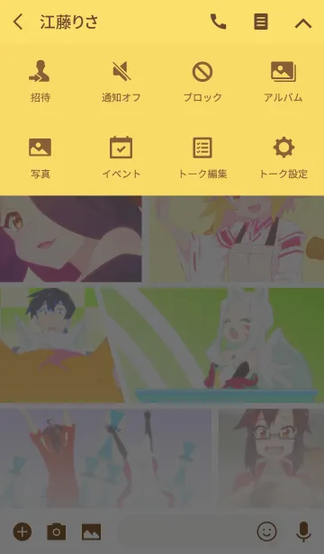 [LINE着せ替え] 世話やきキツネの仙狐さん OPの画像4