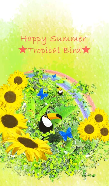 [LINE着せ替え] Happy Summer トロピカル オオハシの画像1