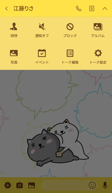 [LINE着せ替え] ネコーズの日常13の画像4