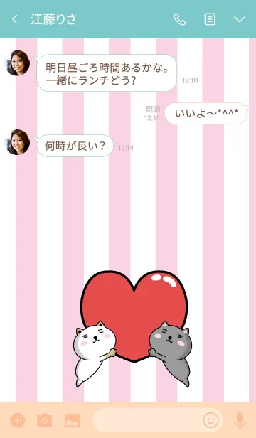 [LINE着せ替え] ネコーズの日常15の画像3