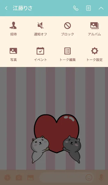 [LINE着せ替え] ネコーズの日常15の画像4