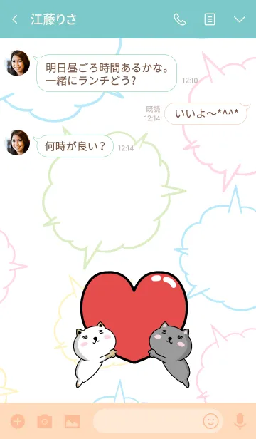 [LINE着せ替え] ネコーズの日常16の画像3