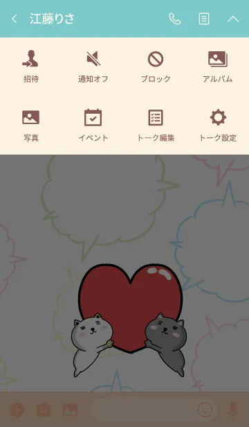 [LINE着せ替え] ネコーズの日常16の画像4