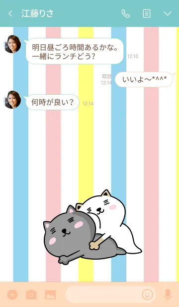 [LINE着せ替え] ネコーズの日常9の画像3