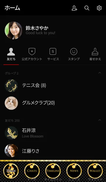 [LINE着せ替え] 金運を上昇させる★ゴールドリザードの画像2