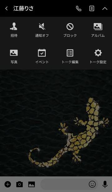 [LINE着せ替え] 金運を上昇させる★ゴールドリザードの画像4