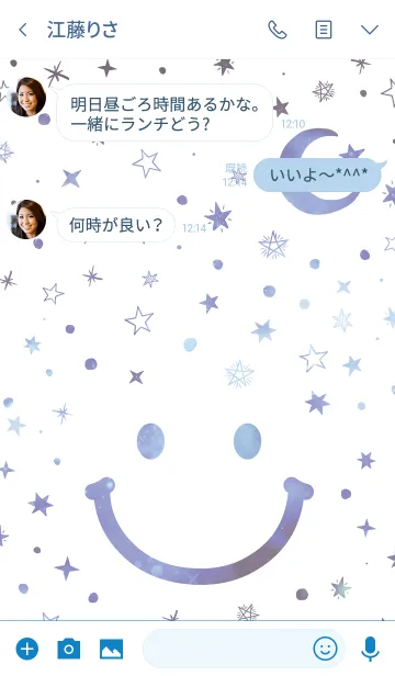 [LINE着せ替え] 幸運を招く★Blue Star Smileの画像3