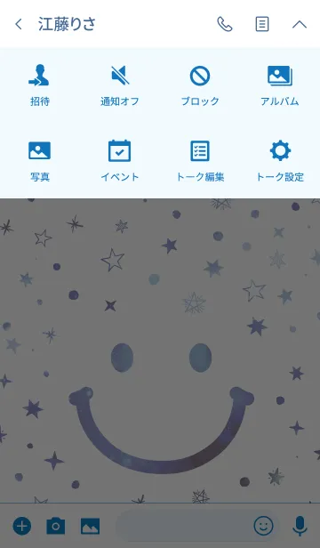 [LINE着せ替え] 幸運を招く★Blue Star Smileの画像4