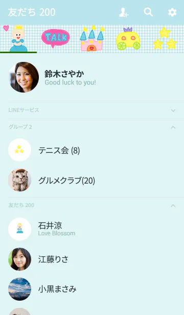 [LINE着せ替え] princess x light blue checkの画像2