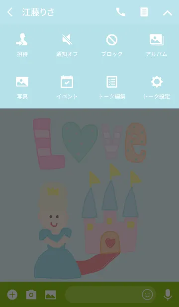 [LINE着せ替え] princess x light blue checkの画像4