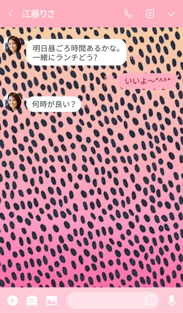 [LINE着せ替え] Black＆Pink Dalmatian-style dotの画像3