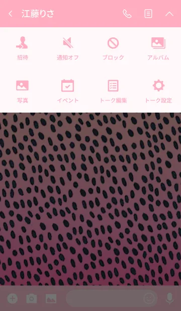 [LINE着せ替え] Black＆Pink Dalmatian-style dotの画像4