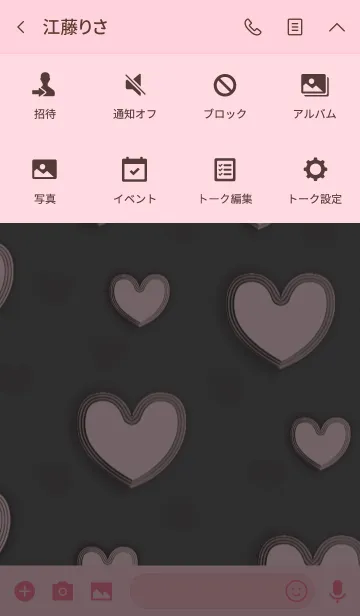 [LINE着せ替え] LOVE♡着せ替え 7 ハピネス[ピンク]の画像4