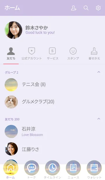 [LINE着せ替え] 汗を流さないで、甘いものはもらえないよの画像2