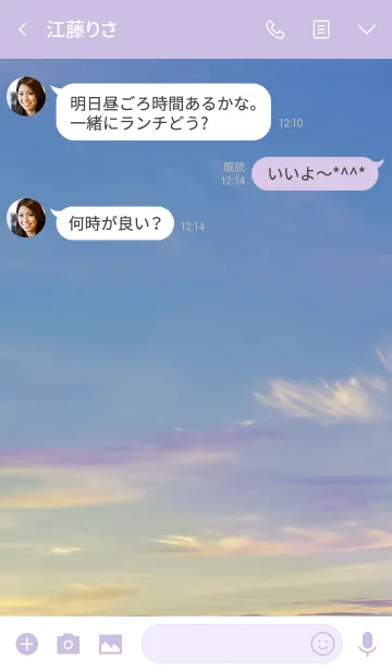 [LINE着せ替え] 汗を流さないで、甘いものはもらえないよの画像3