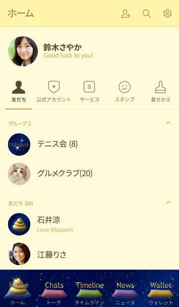[LINE着せ替え] 金のうんこ＆5色座布団で運気UPの画像2