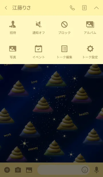[LINE着せ替え] 金のうんこ＆5色座布団で運気UPの画像4