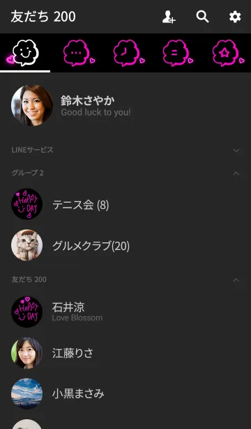 [LINE着せ替え] 蛍光ピンクハート-スマイル7-の画像2
