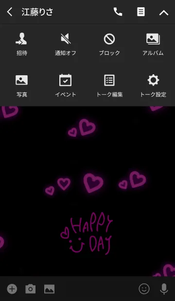 [LINE着せ替え] 蛍光ピンクハート-スマイル7-の画像4