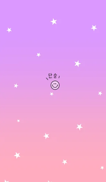 [LINE着せ替え] ピンクパープルと星。かわいい♡の画像1