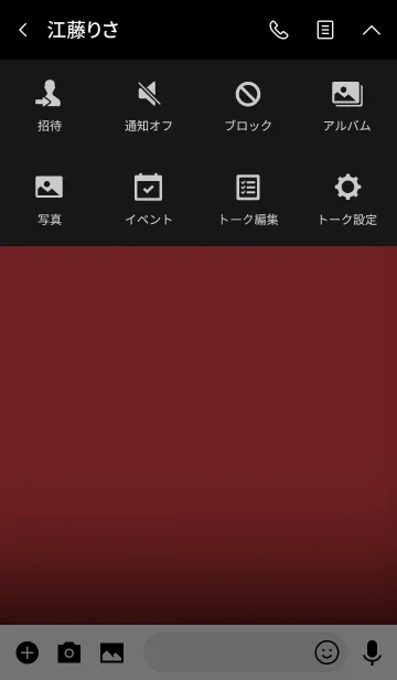 [LINE着せ替え] strawberry pink in black theme vr.2 (jp)の画像4