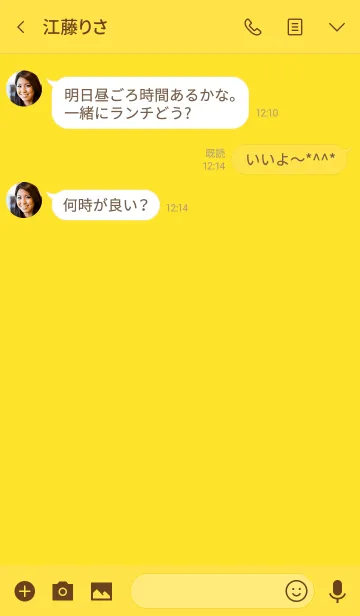 [LINE着せ替え] [Simple Butter Yellow theme] (jp)の画像3