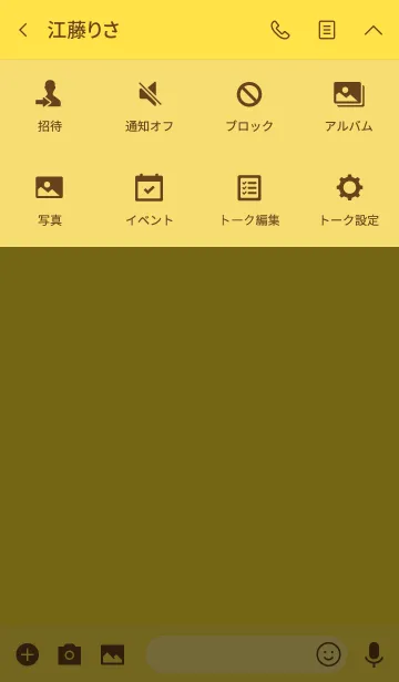 [LINE着せ替え] [Simple Butter Yellow theme] (jp)の画像4