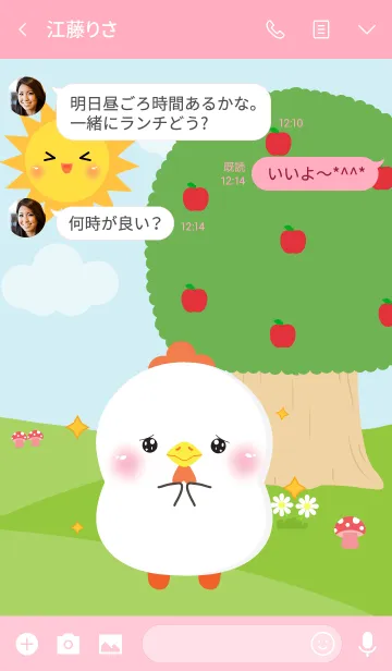 [LINE着せ替え] Cute Poklok White Chicken Theme (jp)の画像3