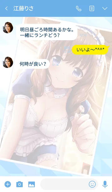 [LINE着せ替え] オルタナティブガールズ2-有村詩音-の画像3