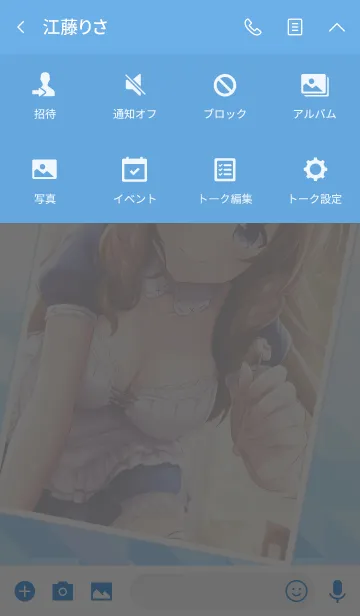 [LINE着せ替え] オルタナティブガールズ2-有村詩音-の画像4