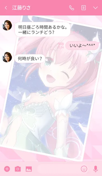 [LINE着せ替え] オルタナティブガールズ2-真野桜子-の画像3