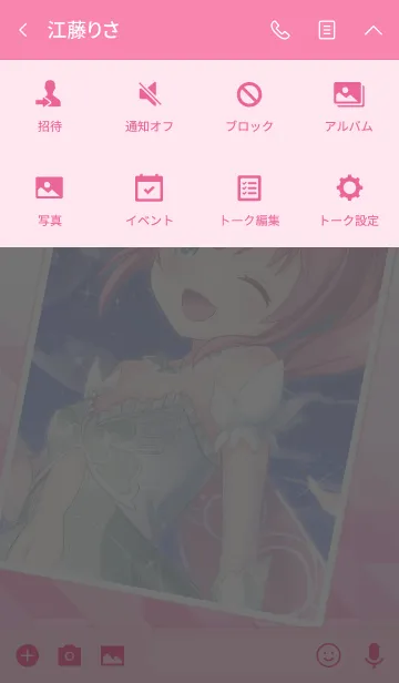 [LINE着せ替え] オルタナティブガールズ2-真野桜子-の画像4