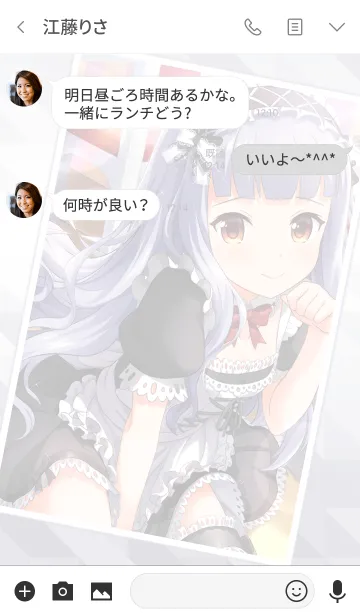 [LINE着せ替え] オルタナティブガールズ2-柊つむぎ-の画像3