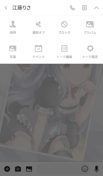 [LINE着せ替え] オルタナティブガールズ2-柊つむぎ-の画像4