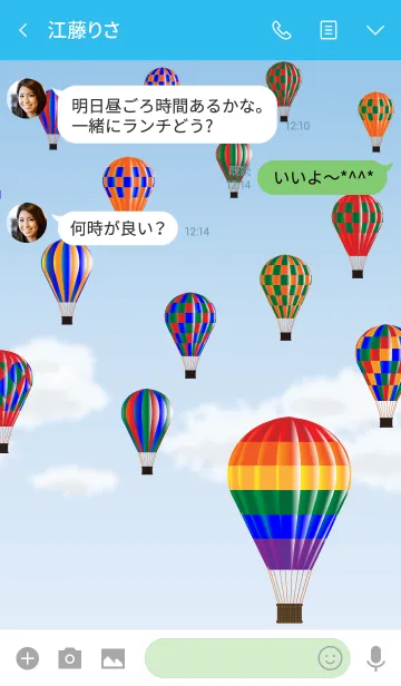 [LINE着せ替え] カラフルな熱気球の画像3