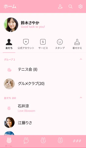 [LINE着せ替え] うさぎ×シンプル【ピンク×ホワイト】の画像2