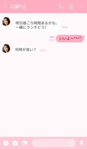 [LINE着せ替え] うさぎ×シンプル【ピンク×ホワイト】の画像3