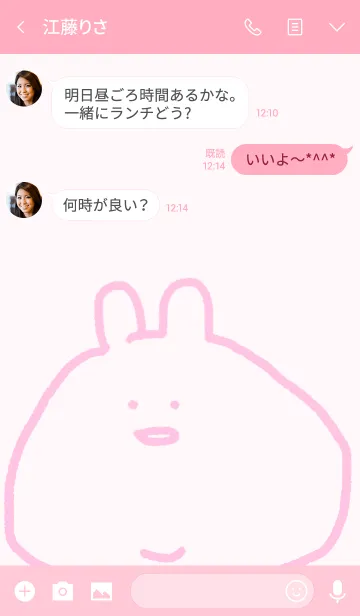 [LINE着せ替え] あごうさぎの着せ替えの画像3