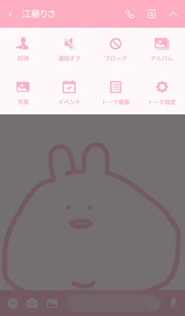 [LINE着せ替え] あごうさぎの着せ替えの画像4
