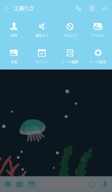 [LINE着せ替え] 青い海中の画像4