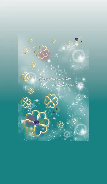 [LINE着せ替え] 青緑 / 幸運のラピスラズリ＆四つ葉の画像1