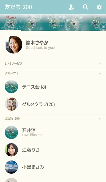 [LINE着せ替え] 青緑 / 幸運のラピスラズリ＆四つ葉の画像2