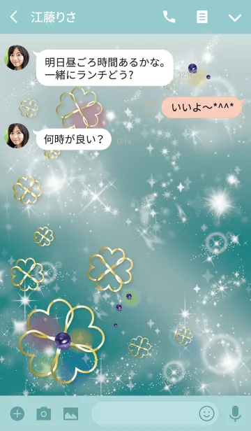 [LINE着せ替え] 青緑 / 幸運のラピスラズリ＆四つ葉の画像3