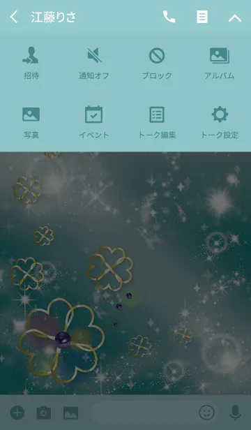 [LINE着せ替え] 青緑 / 幸運のラピスラズリ＆四つ葉の画像4