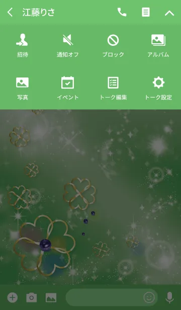 [LINE着せ替え] グリーン 緑 / 幸運のラピスラズリ＆四つ葉の画像4