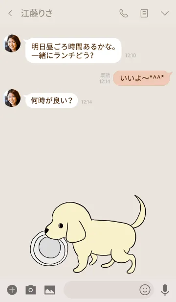 [LINE着せ替え] ベージュ＆ピンク / ゴールデン子犬の画像3