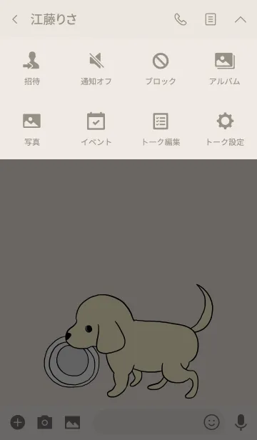[LINE着せ替え] ベージュ＆ピンク / ゴールデン子犬の画像4