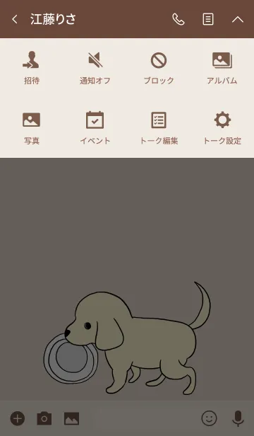 [LINE着せ替え] ボルドー / ゴールデン子犬の着せ替えの画像4